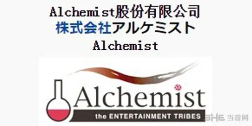 《寒蝉鸣泣之时》开发商Alchemist申请破产