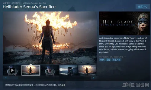 《地狱之刃》正式上架Steam平台 售价及发售日期尚未公布