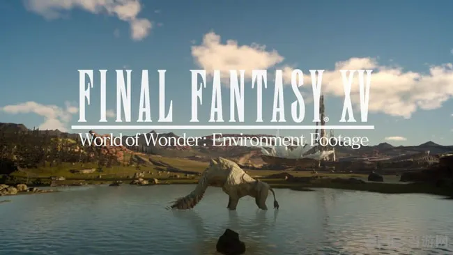 《最终幻想15》世界奇观宣传片 壮