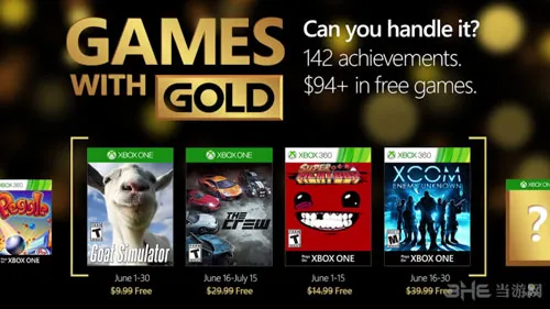 Xbox Live黄金会员六月免费游戏公布 好评佳作扎堆