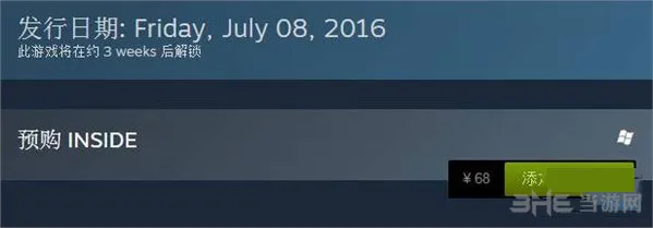 史诗横版解谜游戏《Inside》具体发售价格与日期公布
