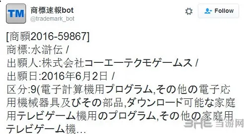光荣特库摩注册“水浒传”商标 水浒传无双来临？