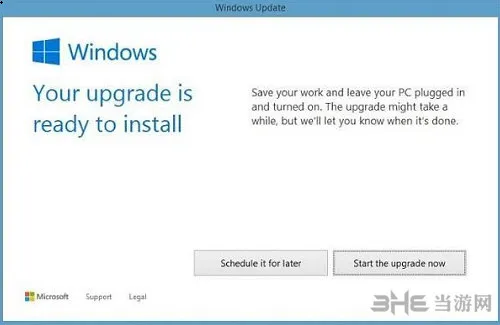 Windows10强制升级将结束 微软给用户拒绝的机会