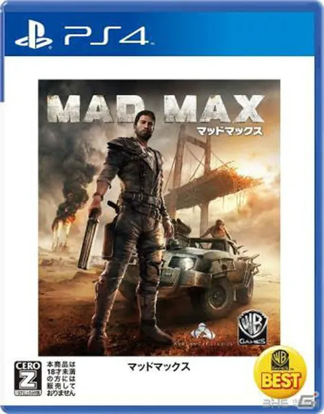 PS4疯狂的麦克斯廉价版公布 11月正式发售