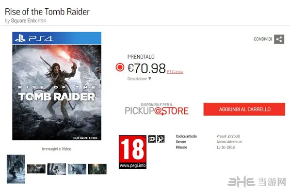 零售商再立一功 《古墓丽影：崛起》PS4版发售日曝光