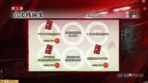 《战国BASARA真田幸村传》全新情报 新系统及联动服装展示
