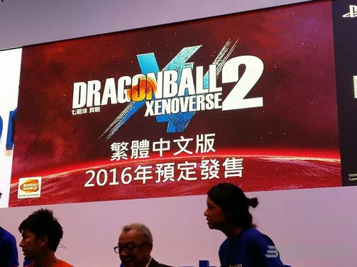 《龙珠：超宇宙2》确认推出繁体中文