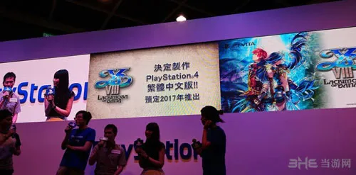 《伊苏8：达娜的安魂曲》宣布PS4推出繁体中文版