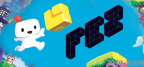 《FEZ》添加计时挑战模式 或为游戏最后更新