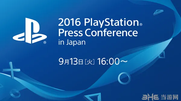 PlayStationPress2016Conference截图(gonglue1.com)