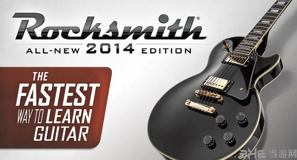 也许是最好的音乐游戏 育碧公布《Rocksmith 2014》重制版