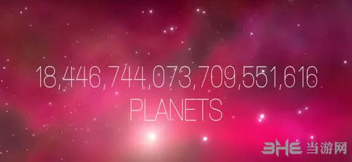 无人深空1844万万亿行星 宇宙奥秘等你来探索