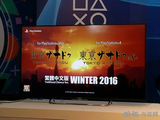 动作冒险游戏《迷城的国度东京》将在今年冬季推出