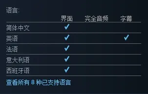 《月华剑士》PC版登陆Steam 重温经典格斗佳作