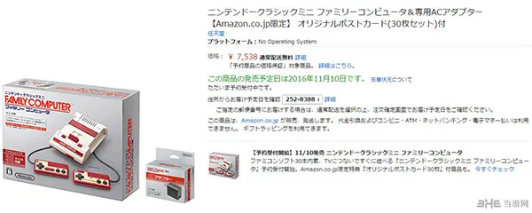 任天堂推出迷你Famicom 售价5980日元