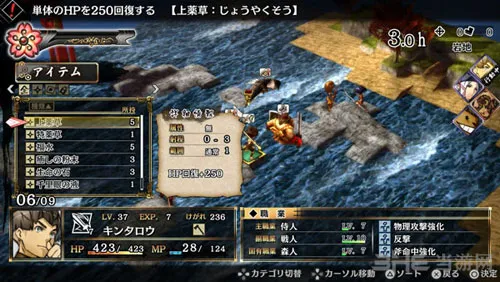 《God Wars》PS4 demo登录日区PlayStation Store