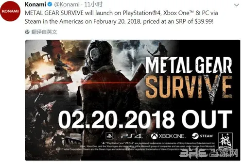 《合金装备：幸存》PC版确认同步发售