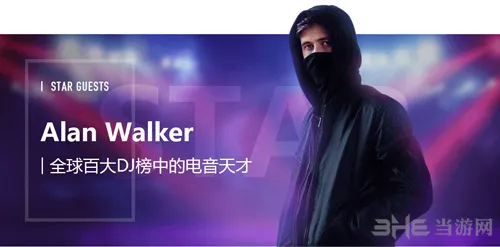 英雄联盟全球首次音乐节 11月3日晚水立方嗨爆全场