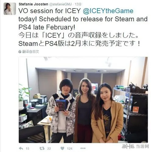 《艾希ICEY》海外版配音公布 将由《合金装备5》静静CV饰演