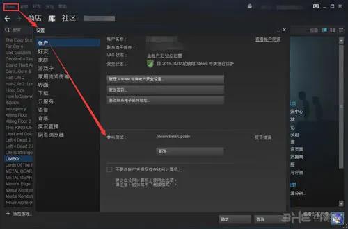 Steam测试新功能 玩家将能转移游戏文件