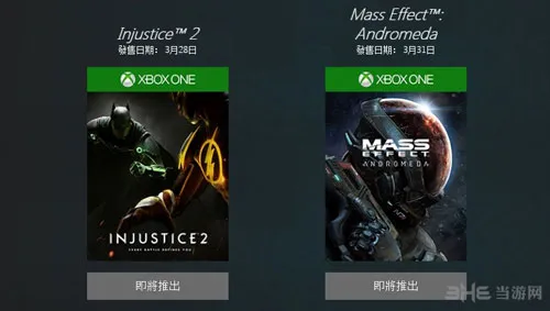 Xbox官方商城活动开启 暗示《质量效应：仙女座》预购日期