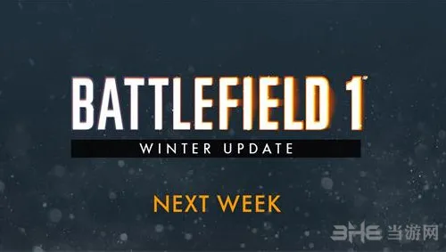 《战地1》DLC预热 下周将推出全新冬季升级包