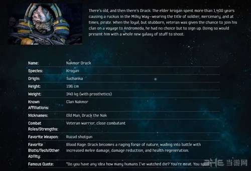 《质量效应：仙女座》公布新伙伴 外星长者探索仙女座