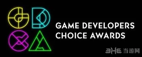 GDC2017游戏开发者大会来袭 历届GD