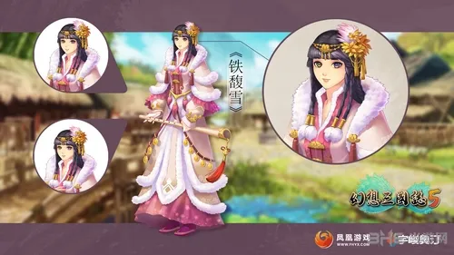 《幻想三国志5》首曝女主形象，神秘部落的神女降临