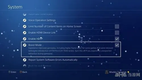PS4 4.5系统截图2(gonglue1.com)