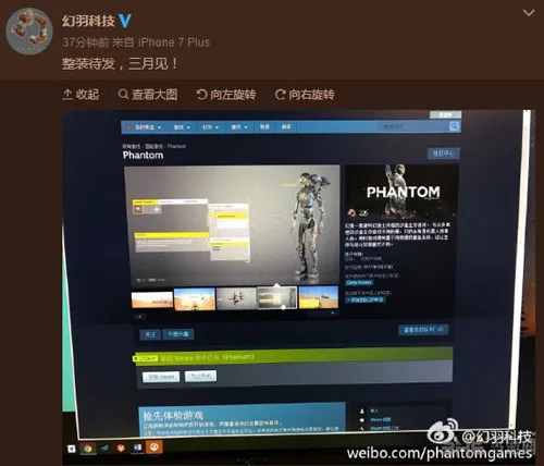 国产沙盒《幻》官微公布游戏3月23