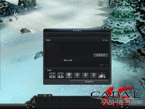 《新惊天动地》新强化系统曝光 战力飙升