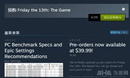 《十三号星期五》Steam价格上调 引