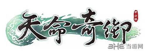 凤凰游戏代理国产佳作《天命奇御》 CJ宣传片曝光