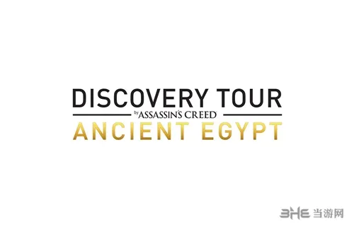 《刺客信条：起源》探索模式即将到来 玩家可自由探索古埃及