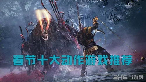 春节十大ACT游戏推荐 有什么好玩的动作游戏