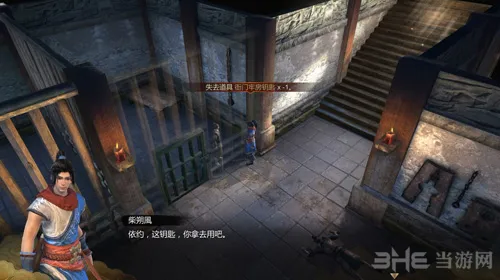 《天命奇御》新玩法视频公开 广结善缘 奇遇连连