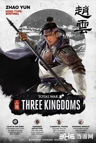 三国全面战争赵云人设公布 子龙技能效果讲解