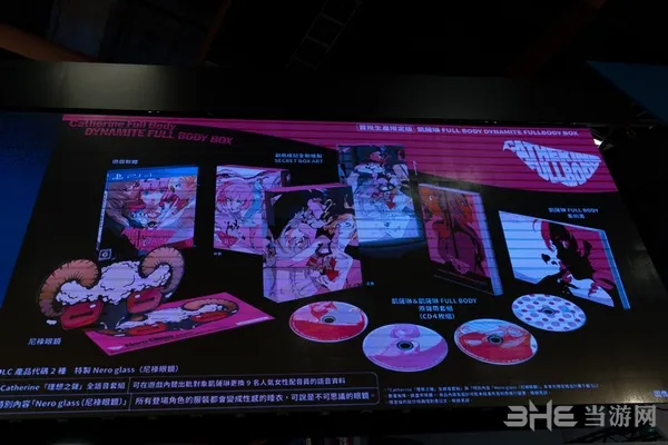 台北电玩展2019:《凯瑟林Full Body》中文版4月25日发售