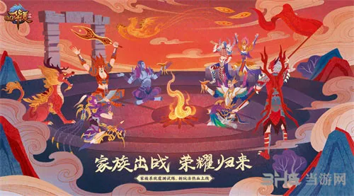 《QQ华夏手游》 周年庆典新资料片双重惊喜