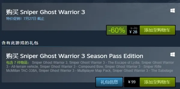 Steam每日特惠:《狙击手幽灵战士3》本体售价仅需28元