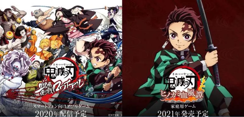 《鬼灭之刃·火神血风谭》正式公布 2021年发售