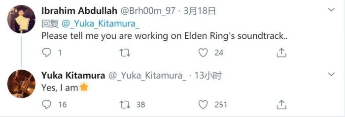 作曲家北村友香确认正在为《Elden Ring》制作配乐