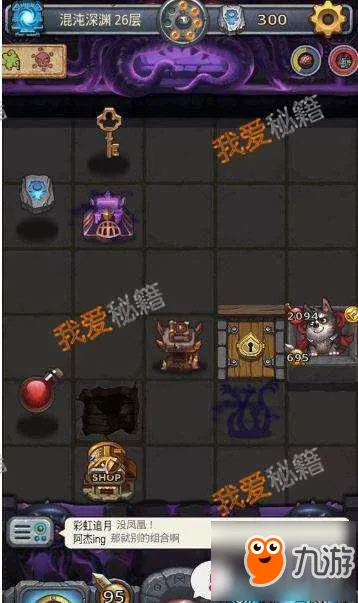 《不思议迷宫》粉笔画的门进入方法 金钥匙怎么获得