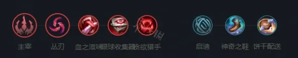 《英雄联盟》中单卡莎怎么玩？中单AP卡莎玩法分享