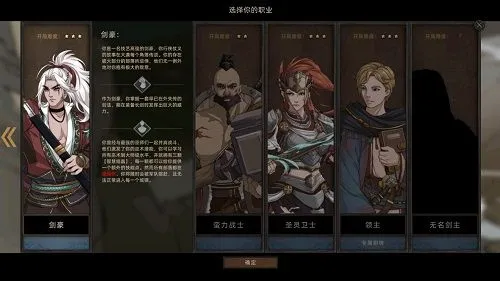 部落与弯刀招募英雄怎么选？部落与弯刀招募英雄推荐