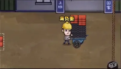 打工生活模拟器婷儿怎么攻略 打工生活模拟器娶婷儿方法攻略