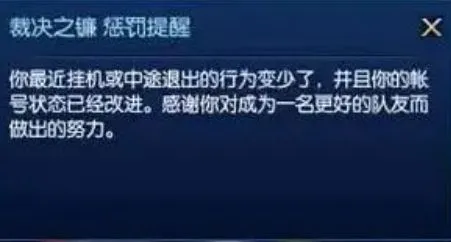 英雄联盟账号被封禁三年怎么解封？英雄联盟封号三年解除方法