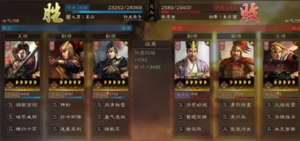 三国志战略版锋矢体系阵容怎么玩？三国志战略版锋矢体系阵容大全
