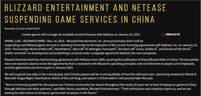 暴雪网易终止合作炉石传说会下架吗？暴雪网易合作到什么时候